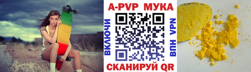 A-PVP крисы CK  где найти   kraken как войти  сайты даркнета формула  Сокол 