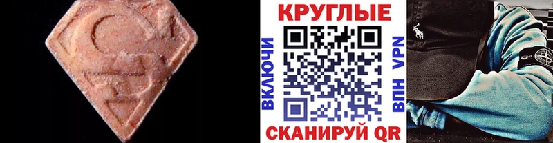 наркотики  Сокол  Ecstasy 300 mg 