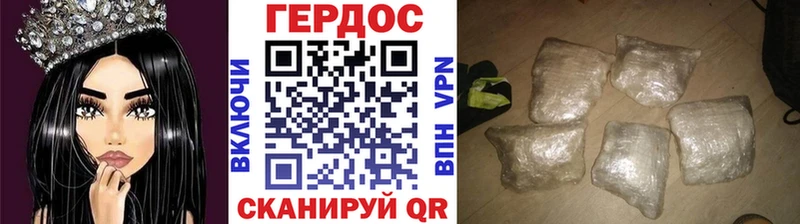 ГЕРОИН афганец  Сокол 