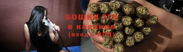 меф Армянск