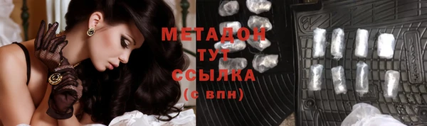 эйфоретик Балахна