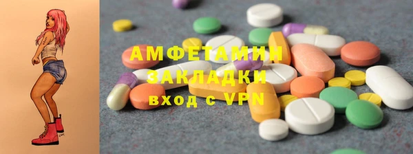 меф Армянск