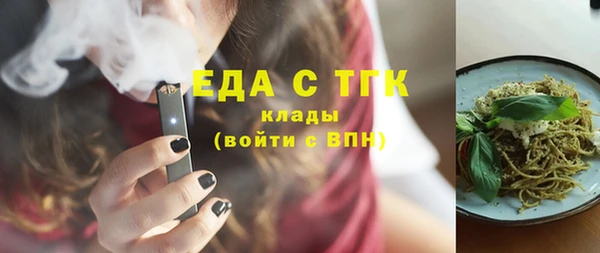 эйфоретик Балахна
