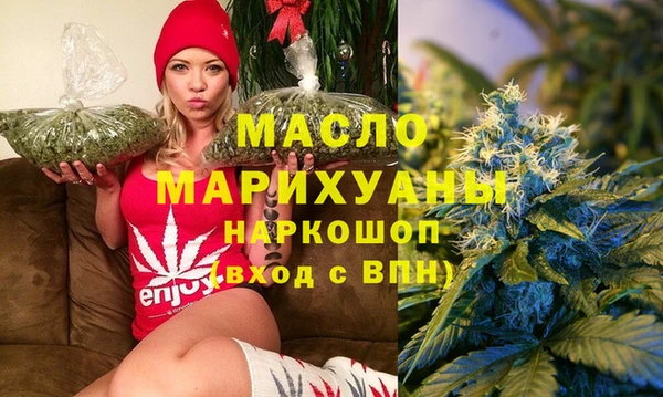 меф Армянск