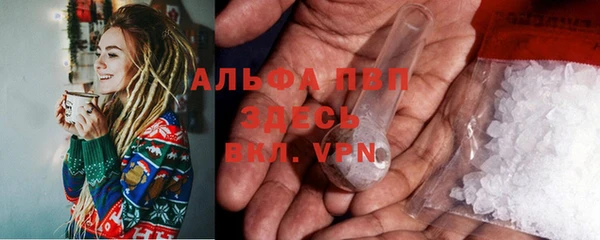 меф Армянск
