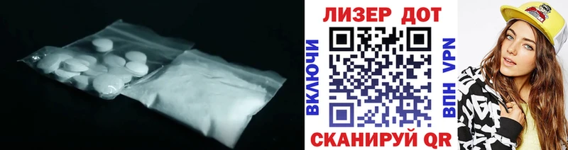 наркошоп  Сокол  ЛСД экстази ecstasy 