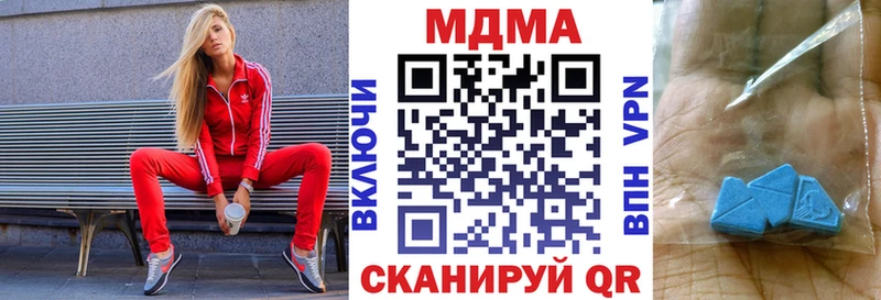 МДМА VHQ  Сокол 
