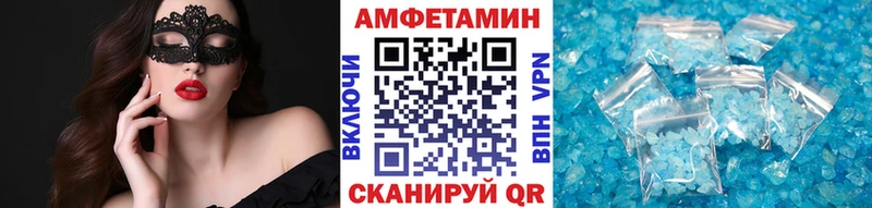 Первитин винт  Сокол 