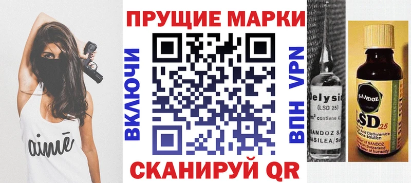 Наркотические марки 1500мкг  даркнет сайт  Сокол 