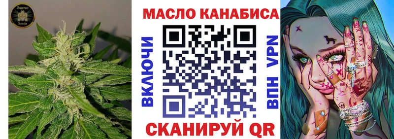 ТГК Wax где найти наркотики кракен ссылки Сокол