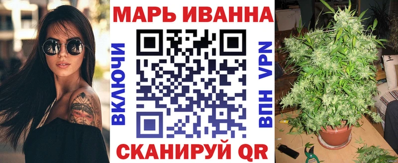 Конопля Bruce Banner  купить   Сокол 